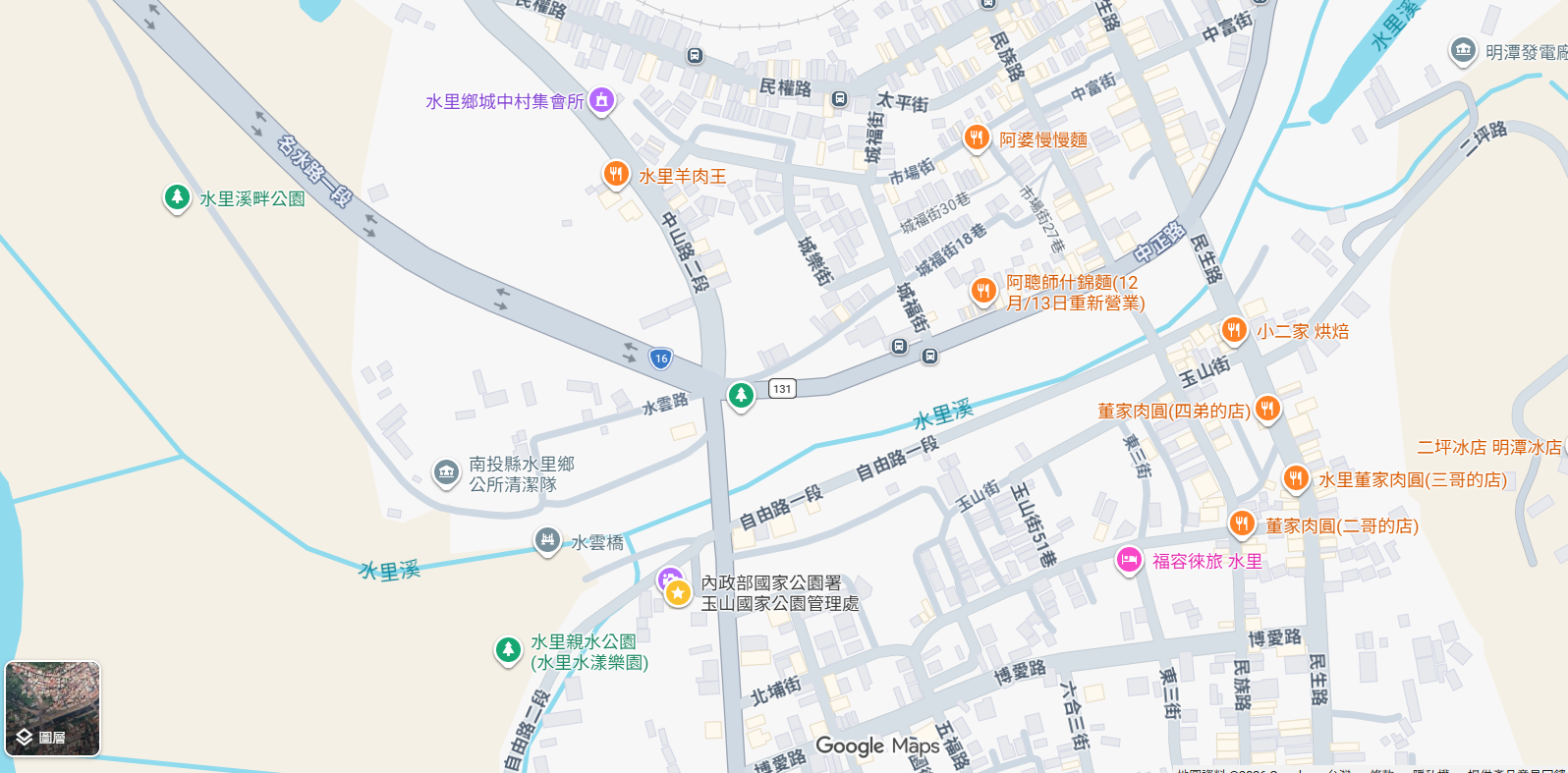 水里遊客中心