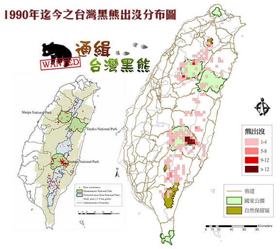 最小校正多邊型法繪出中央山脈分布範圍，佔全島面積29%