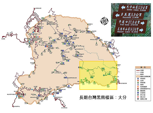 大分是長期臺灣黑熊樣區