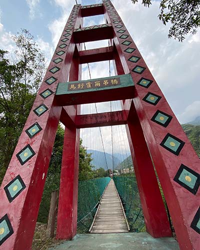 馬舒霍爾吊橋