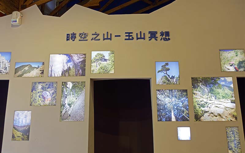 Yushan VR room