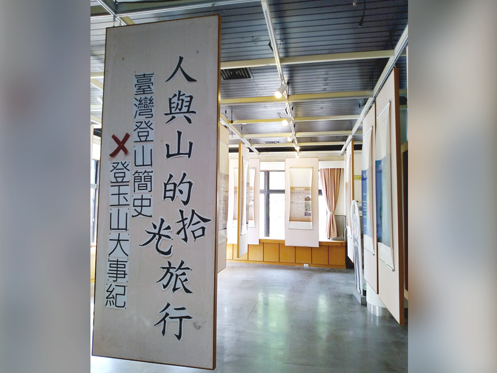 2st exhibition room