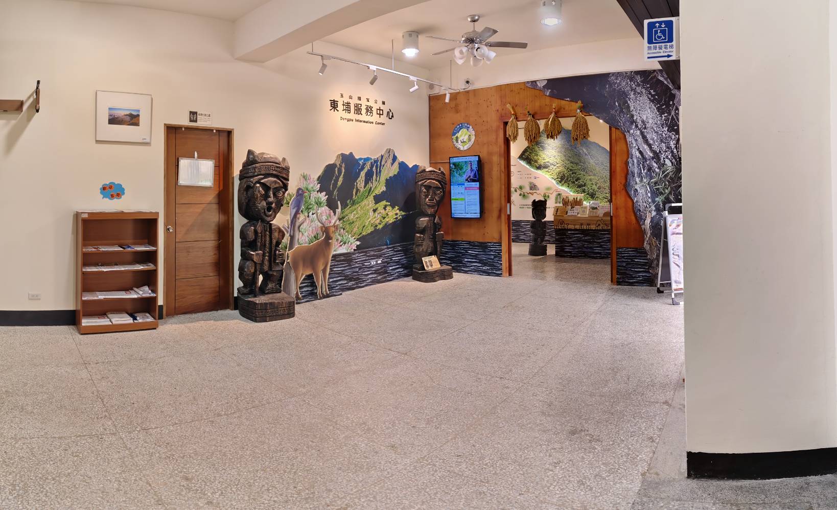 東埔遊客中心大廳