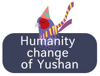 Humanity change of Yushan