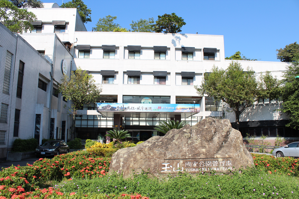 Shueili Visitor Center
