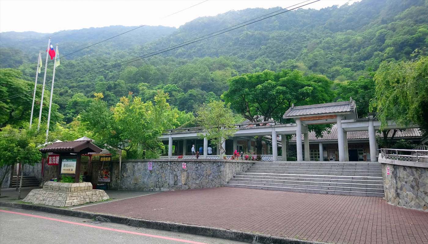 Nanan Visitor Center