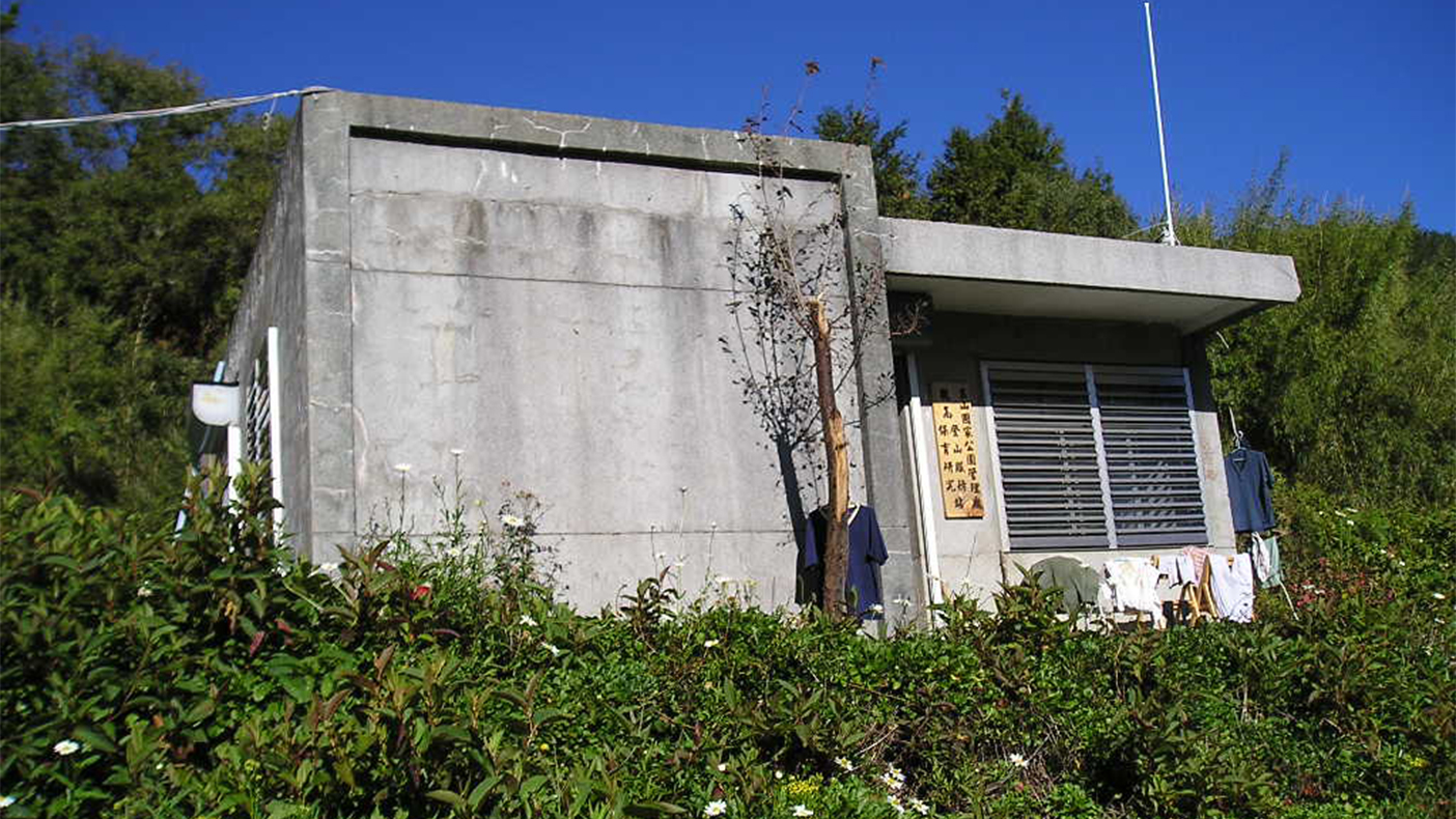 Guangao Mountaineering Service Station (has been closed by the Forestry Bureau)