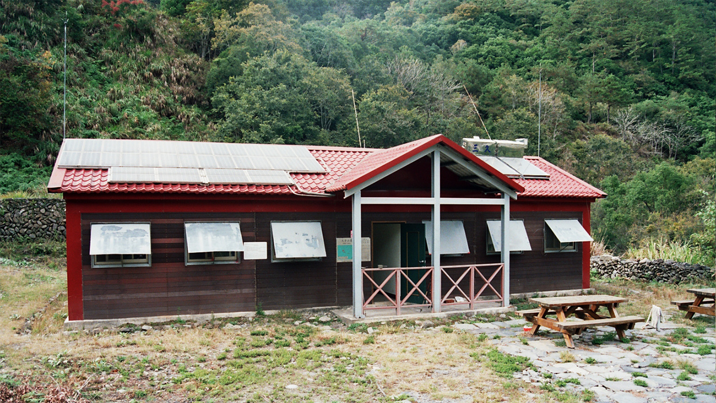 大分山屋