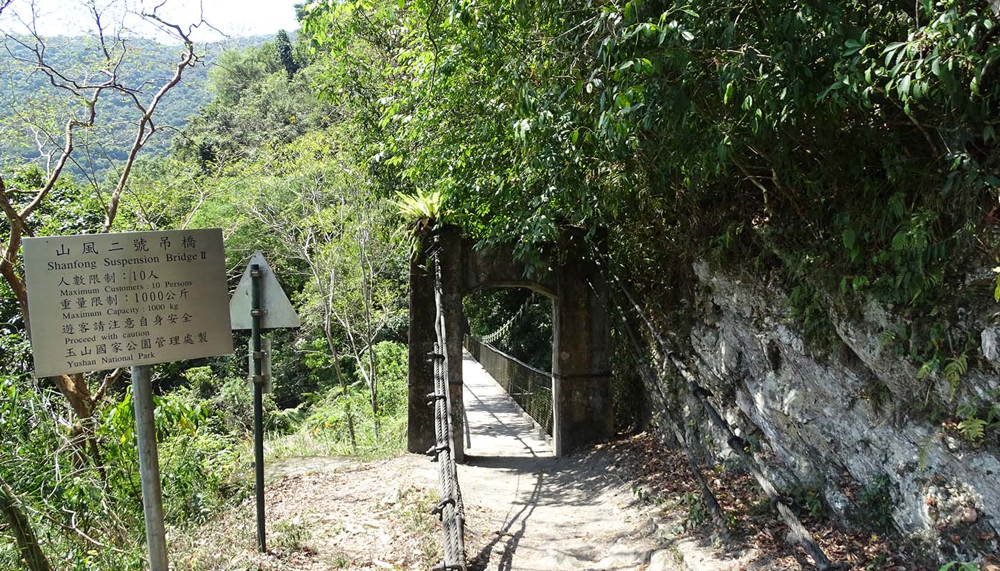 Shanfeng #2 Suspension Bridge