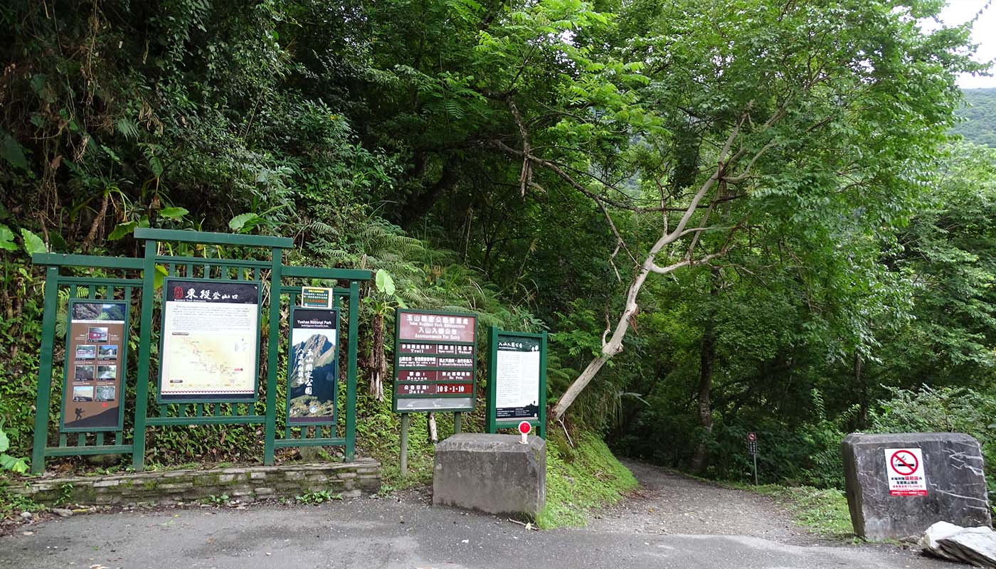 Trailhead of the Eastern Section of Batongguan Traversing Trail (Walami Trail)