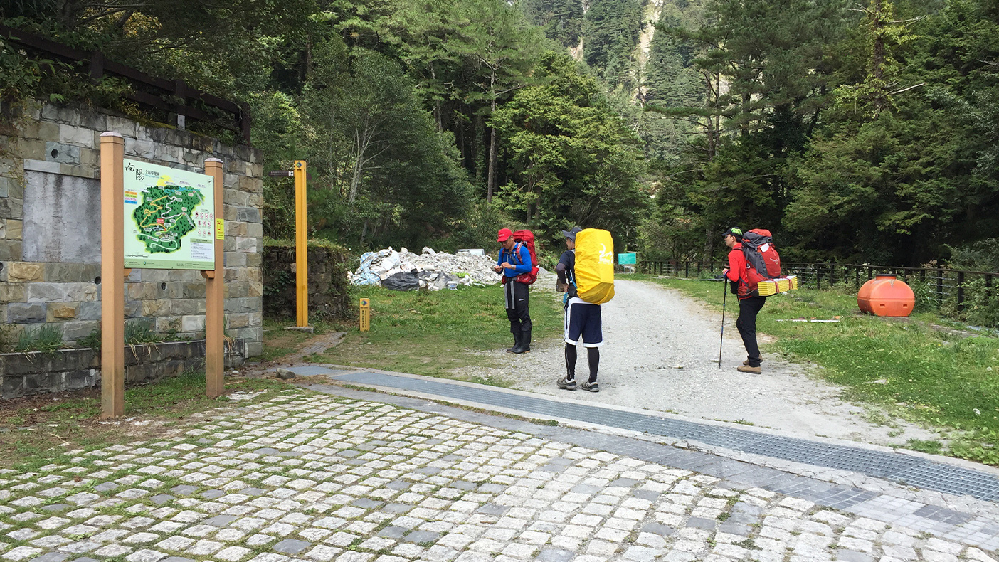 向陽登山口