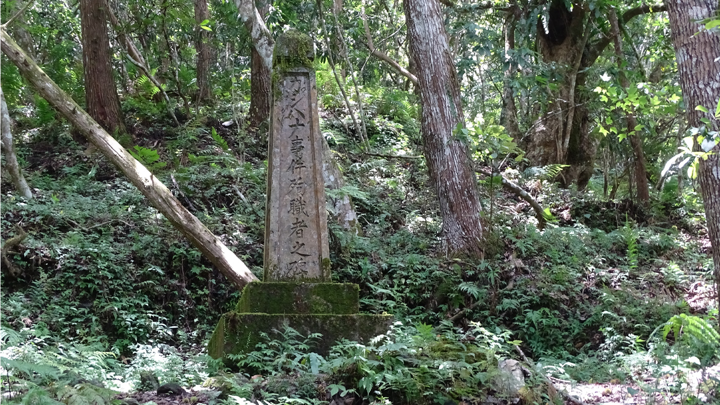 喀西帕南殉職紀念碑