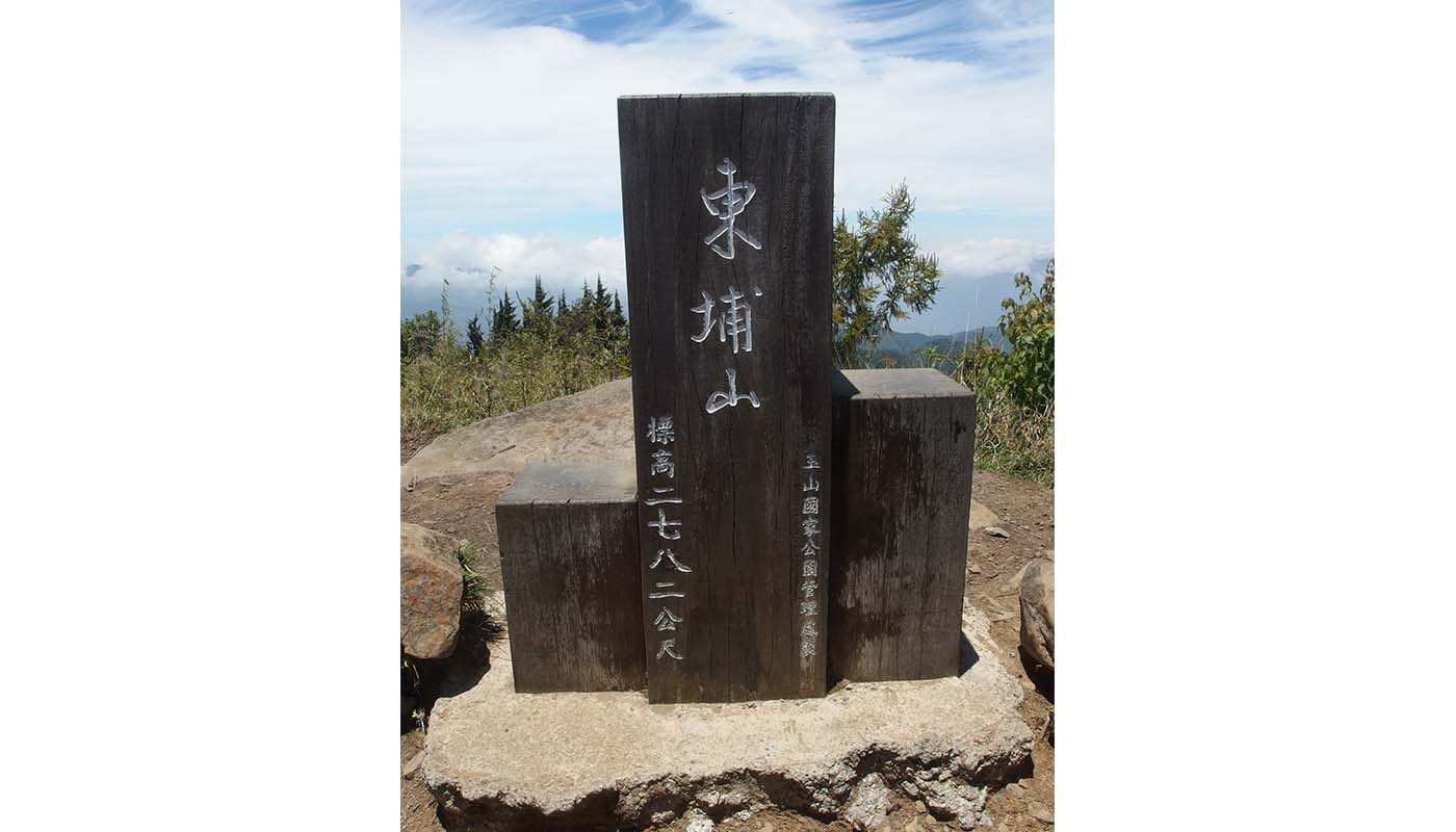 Dongpu Mountain