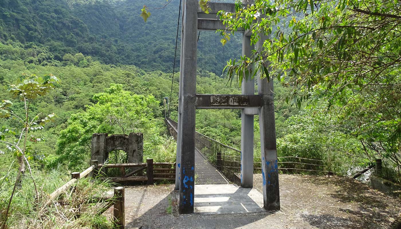 Luming Suspension Bridge