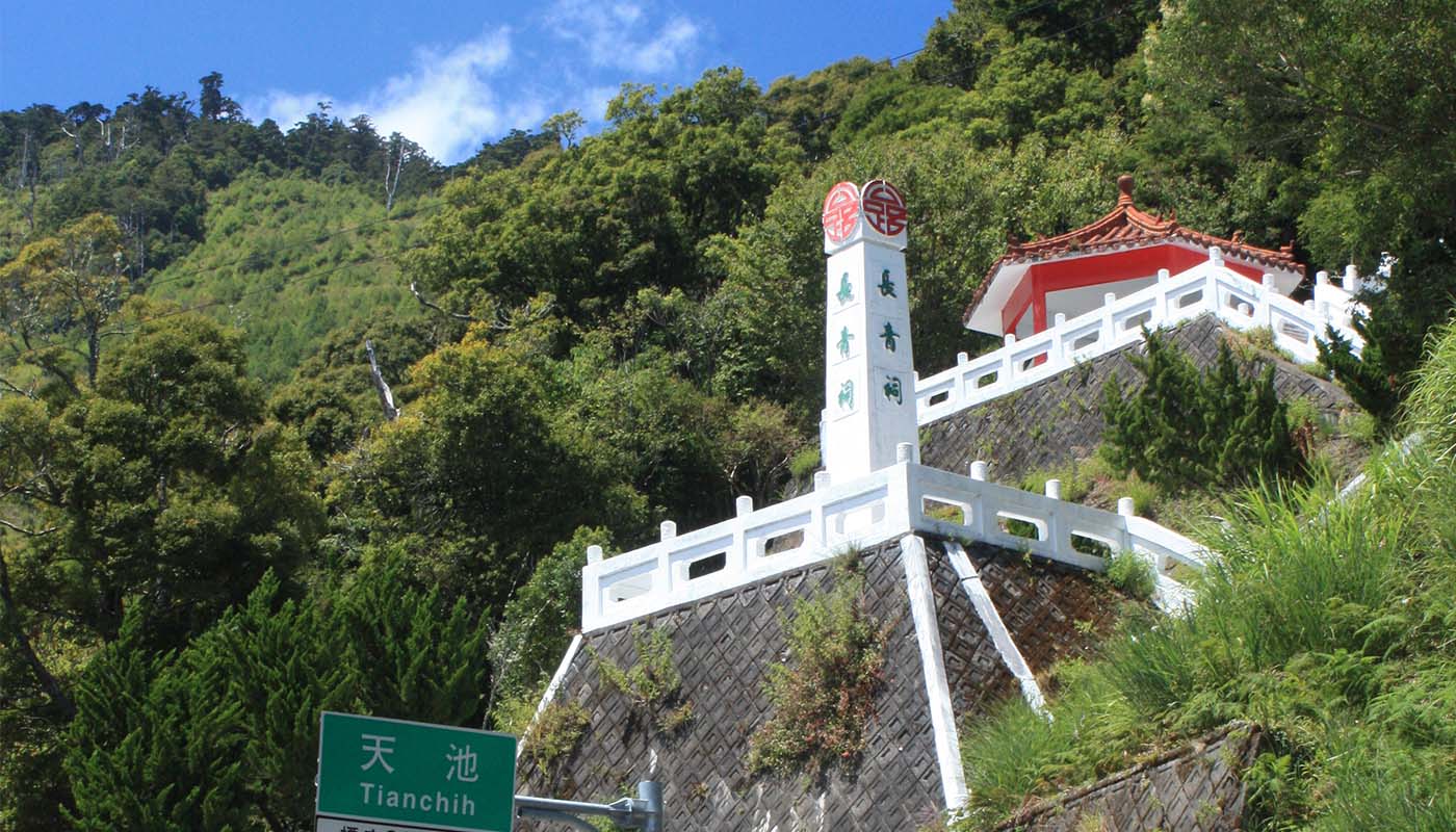 Chang-Ching Shrine