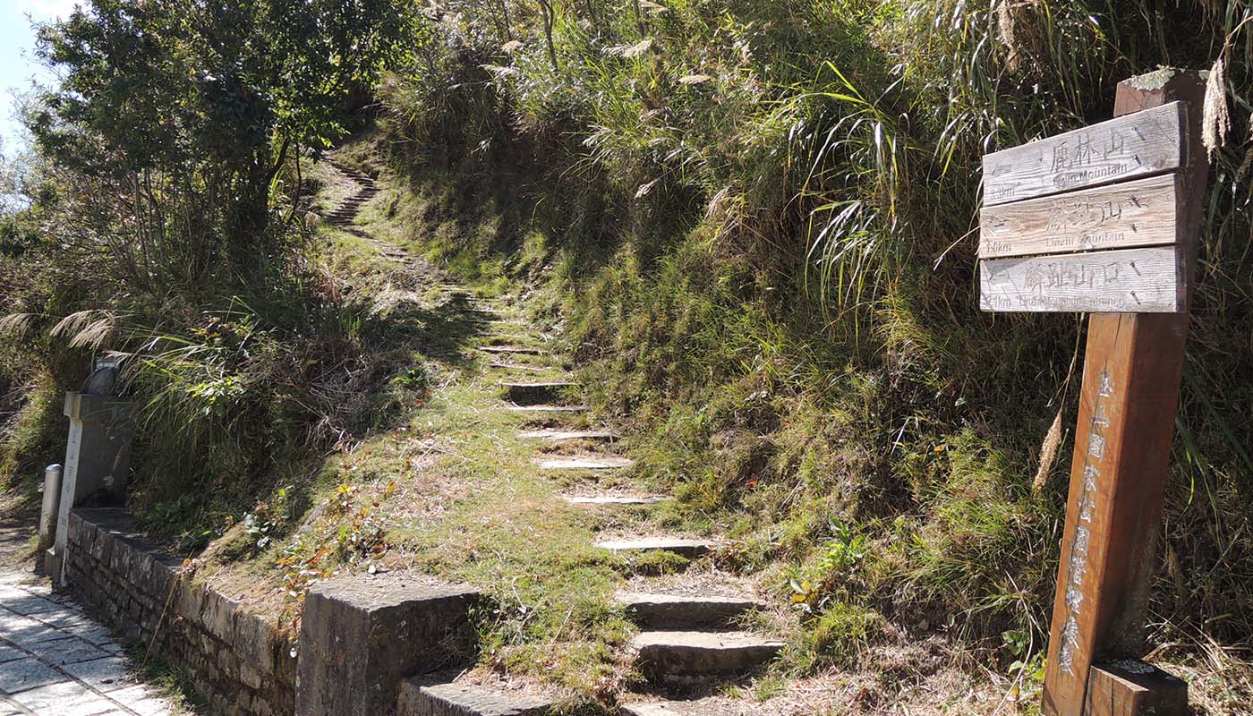 麟趾山步道入口