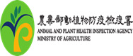 狂犬病專區防疫須知